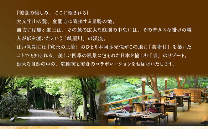 【高島屋選定品】京都〈しょうざん〉和洋中おせち料理 与段重「華宴」5~6人前｜京都 本格料亭おせち 人気おせち［ 和洋中おせち四段 5人 6人 人気 おすすめ おいしい グルメ 和食 洋食 中華 2026 正月 お祝い お取り寄せ 通販 送料無料 年内配送 ふるさと納税 ］ 261009_A-AAQ001
