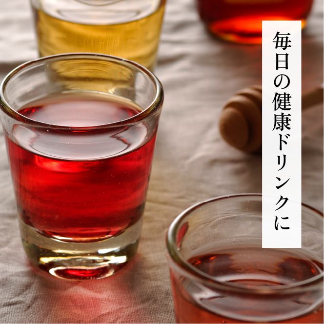 富士玄米黒酢900ml 2本｜炒め物 煮物 中華 健康ドリンク 京都府 宮津市