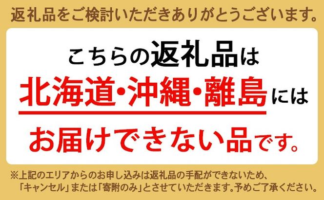 銀鱈みりん粕漬け/魚介 切り身 調理用 おつまみ 惣菜/富山県射水市