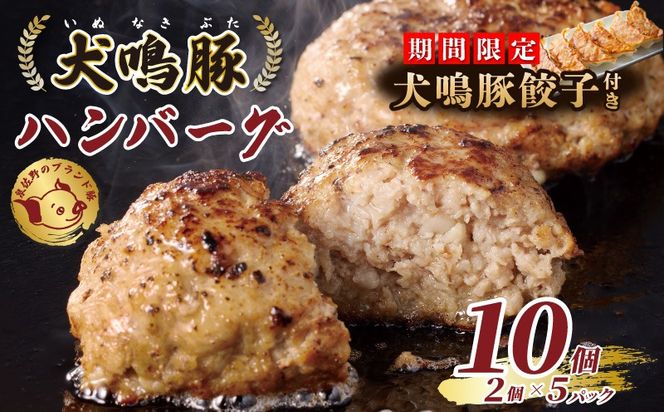 y{򍲖sz099H3809-1 yԌz؂̎v~Ano[Oi10j{Lq 6yY ؓ 򍲖uh |[Nz