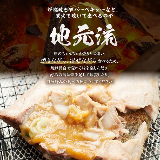 北海道 礼文島産 伝統の漁師飯 ほっけチャンチャン焼き 特製味噌だれ付 (1枚入)×4袋［船泊漁業協同組合］【 ほっけ ホッケ チャンチャン焼き ちゃんちゃん焼き 味噌 干物 惣菜 海鮮 北海道産 郷土料理 絶品 】