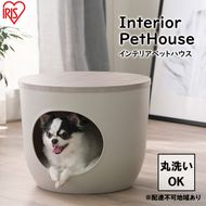 インテリアペットハウス アッシュグレー IPH-424 アイリスオーヤマ 雑貨 ペット用品 猫用 おうち 洗える 