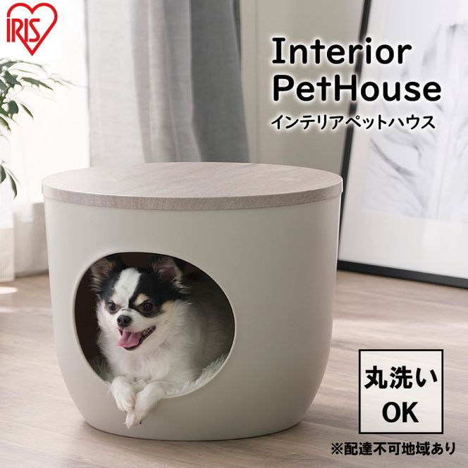 インテリアペットハウス アッシュグレー IPH-424 アイリスオーヤマ 雑貨 ペット用品 猫用 おうち 洗える 