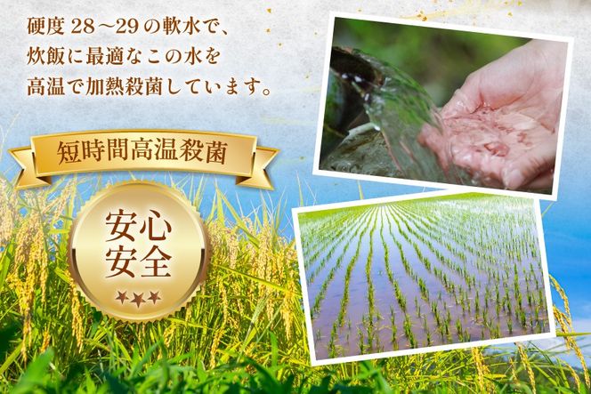 夢つくし無菌 パックご飯 1ケース 計24個 [東福岡米穀株式会社 福岡県 宇美町 um40beh030000] パックごはん パックライス 国産 米 レンジ 簡単 便利 保存食 備蓄 ローリングストック