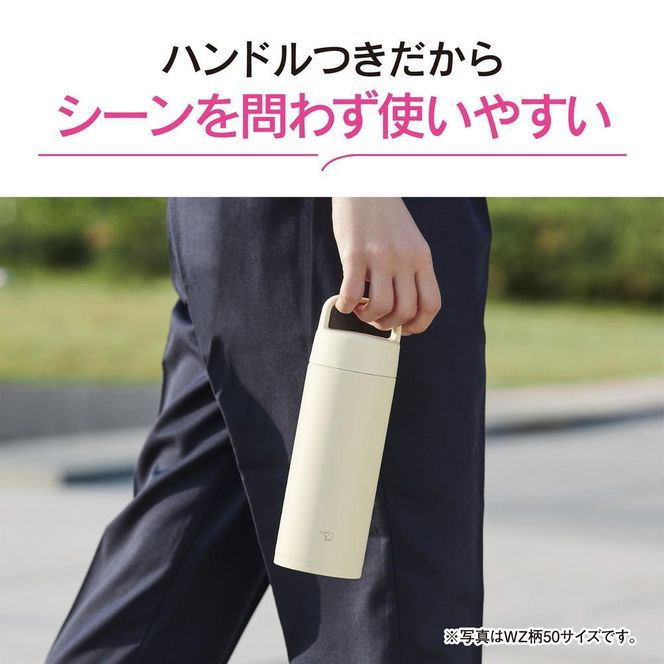 象印 ステンレスマグ「 TUFF 」 0.5L SMRS50 【カラー：ピンク （PA）】 272183_AK172VC01