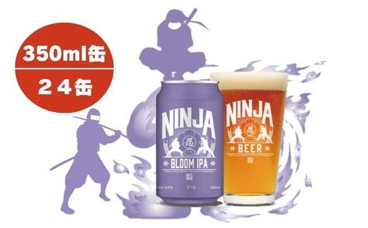 NINJA IPA 350ml×24缶