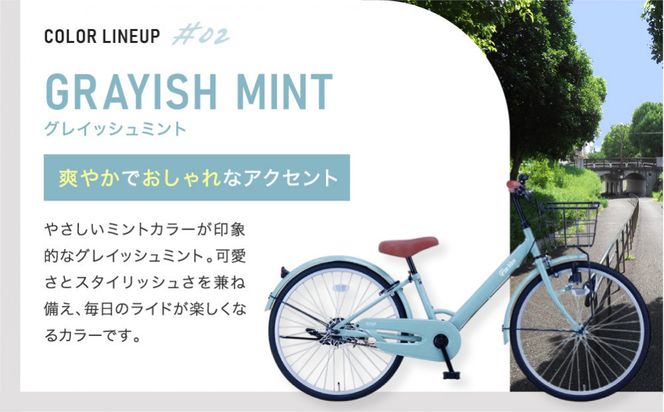 完成品でお届け!《12月初旬頃発送》ジュニア向け 子供 自転車 ANGアンジー・ジュニア ｜京都 中川商会 自転車 人気 ANG22/ANG24/ANG26 ［子供 女の子 男の子 サカイサイクル シングルギア キッズ ジュニア用 子供自転車 22インチ 24インチ 26インチ LEDブロックダイナモライト 人気 おすすめ 送料無料 ふるさと納税 ］ANG22/ANG24/ANG26 【グレー（GR）×24インチ】 261009_A-PW017VC02