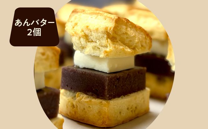 スコーンセット スコーン スコーン 冷凍8点詰め合わせ　スイーツ おやつ 焼き菓子 洋菓子 こだわり ギフト 静岡 袋井市