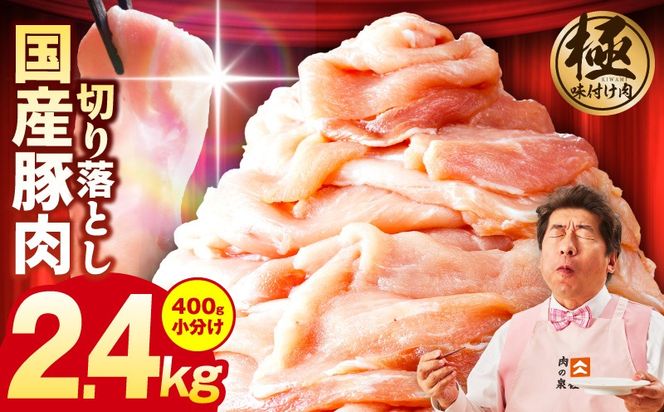 y{򍲖szCFX0072 Y ؓ ؂藎Ƃ 2.4kgyY t 400g×6P  󂠂 ʕsz