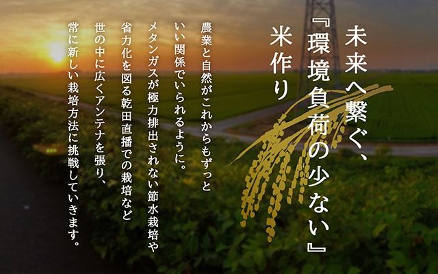 【新米受付 10月発送】R7年産 U米MON つや姫 5kg（入金期限：2025.9.15）