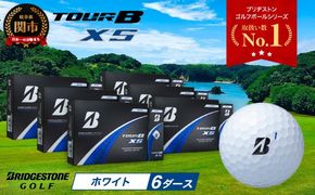 【2024年モデル】ゴルフボール TOUR B XS ホワイト 6ダース ～ゴルフボール ブリヂストン ツアービー まとめ買い 大量～