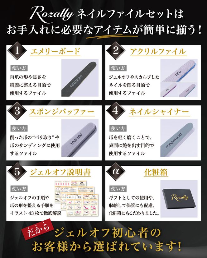 【ネイリスト監修】 ネイルファイル エメリーボード 爪磨き 【kw0286-0009】