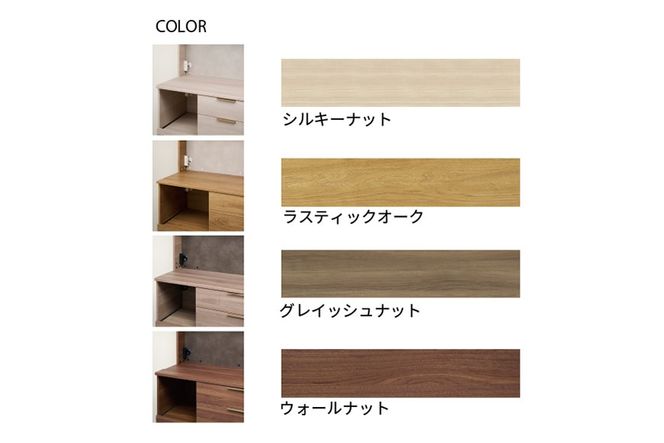 キッチンボード NWB-902R  [No.1077]