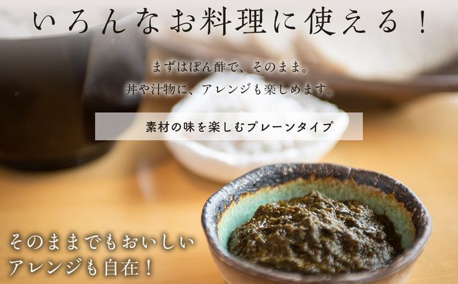 【話題の海藻】あかもく120g×10パックセット IKTB033