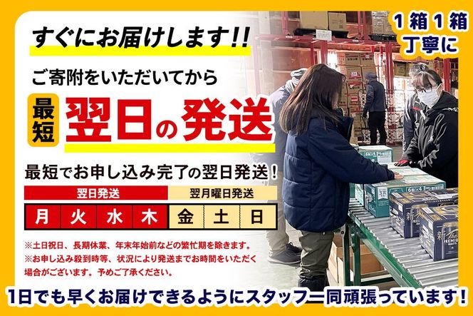 《最短翌日発送》サントリー からだを想うオールフリー ＜500ml×24缶＞ [最短翌日発送 機能性表示食品 お酒 ビール ノンアル 糖質オフ サントリー suntory]|10_omr-112401