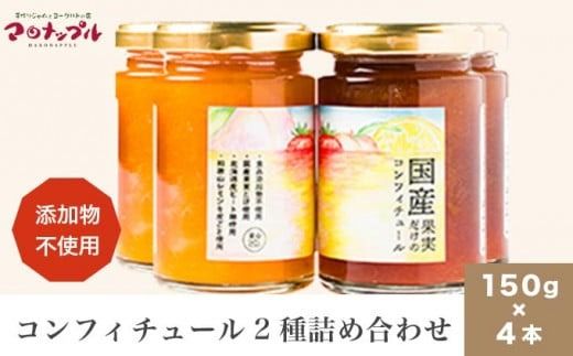 y쌧z{zmYsgpn Yʎ̃RtB`[2lߍ킹 150g × 4{ mW̓X }ibvnl Zbg Mtg Hה  t[c ʕ MB  ƂƂ 쌧 rmH-69n