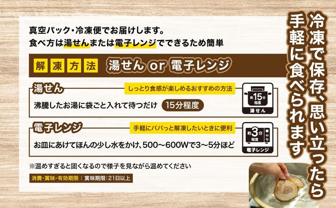 国産　豚バラチャーシュースライス　200g×5 HAW003