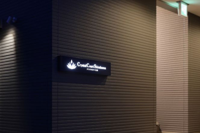 ［クリスタルコート白浜］ペア宿泊券（1泊素泊まり） 304018_DR24