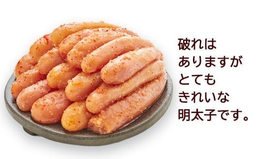 【訳あり】やまや 熟成 無着色 明太子 切子 計1kg（500g×2） 【2026年1月下旬より順次発送】 めんたいこ