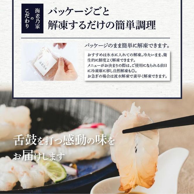 海老乃家のむき海老 500g（125ｇ×4袋） 372013_DR004