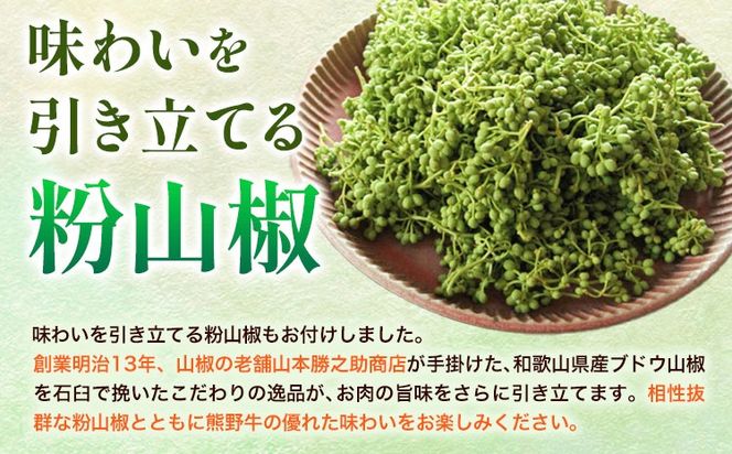 ステーキ 鰻 熊野牛 国産うなぎ 熊野牛ステーキと国産炭火焼鰻の贅沢うな牛セットＢ 計6食 株式会社Meat Factory《30日以内に出荷予定(土日祝除く)》和歌山県 日高川町 ロースステーキ 牛肉 肉 国産 うなぎ 送料無料---wshg_fmfy32_30d_24_65000_3p---