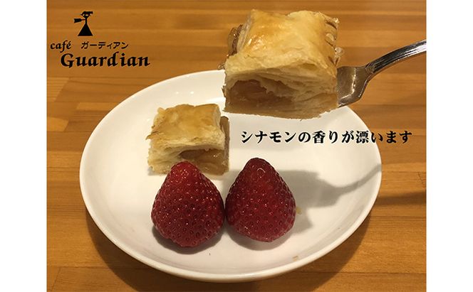 ニャップルパイ お菓子 アップルパイ スイーツ 洋菓子 猫 ねこ ネコ 焼き菓子 おやつ かわいい 可愛い 猫好き 可愛いお菓子 