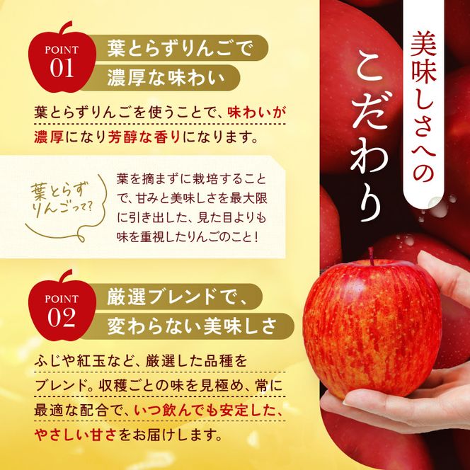 【ふるプレ限定品】りんごジュース 青森 シャイニーアップルジュース 葉とらずりんご 280ml×24本 風丸農場 りんご ジュース 100% ストレート アップルジュース フルーツジュース 果物ジュース ペットボトル フルーツ 果物 飲料 リンゴ 林檎 青森県産 青森県