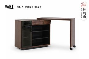 コルク キッチンデスク【キッチンカウンター デスク カウンター 調理台 ナチュラル リビング 組立設置付 梱包材引き取り おしゃれ 家具 日本製】(H062422)