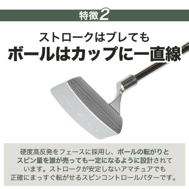 匠ミニパター「スピンコントロール」＆ ゴルフボールV1 （１スリーブ・３個入） / 練習  極小ヘッド ヘッド小さめ ゴルフパター 軟鉄削り出し 東邦ゴルフ ゴルフ用品 タイトリスト 090BF01S.
