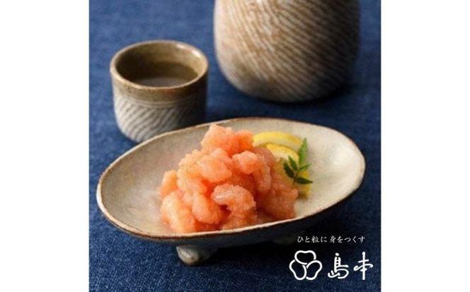 【博多辛子明太子の島本】甘えびめんたい160ｇ×2個《築上町》【株式会社島本食品】[ABCR047]