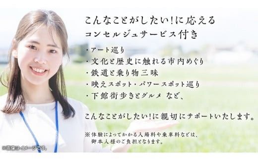築120年の古民家民泊 風の家 ご宿泊 ( コンシェルジュ 付) 3人 × 1泊 民泊 古民家 旅行 観光 宿泊 体験 茨城 筑西市 トラベル 3名 [BY017ci]