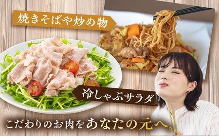 糸島豚 ロース 切り落とし 1kg 糸島市 / ヒサダヤフーズ 豚肉 豚 [AIA065] 豚肉 豚 ブランド豚 糸島豚 ポーク 切り落とし こま肉 豚キムチ しゃぶしゃぶ