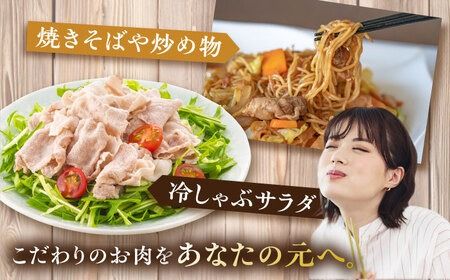 糸島豚 ロース 切り落とし 1kg 糸島市 / ヒサダヤフーズ　豚肉 豚[AIA065]