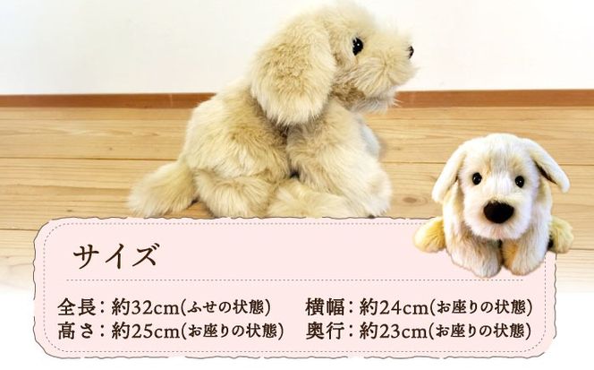 パトランミニ・ナチュラル 糸島市 / 科学工房未来 犬 ペット ぬいぐるみ [AYI007] パトラン ナチュラル ぬいぐるみ 犬 いぬ ハンドメイド クラフトファー ペット