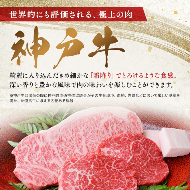 【最短7日以内発送】 神戸ビーフ 神戸牛 牝 上バラ 1500g 1.5kg 川岸畜産 すき焼き しゃぶしゃぶ 焼肉 大容量 冷凍 肉 牛肉 すぐ届く お肉 和牛 食材 グルメ ブランド牛 日本産 国産 夕飯 晩御飯 夜ごはん