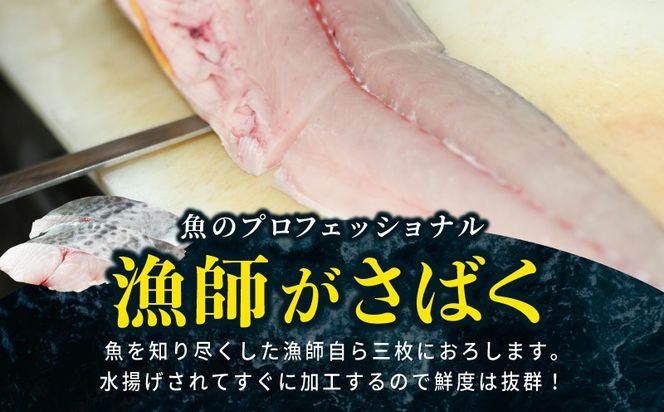G2188-2 【スピード発送】泉州さわら 片身 約1kg【漁師 目利き 海鮮 鰆 泉州 新鮮 産地直送 急速冷凍 圧倒的企業努力】