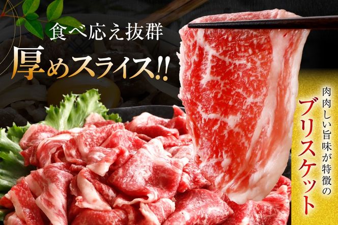 牛肉 仙台黒毛和牛 すき焼き用 肩ロース 500g [カネダイ 宮城県 気仙沼市 20566330] 肉 和牛 A4 黒毛和牛 すき焼き ロース ロース肉 お肉 国産 ブランド牛 A4ランク 国産牛 おにく 旨み 甘み 500グラム