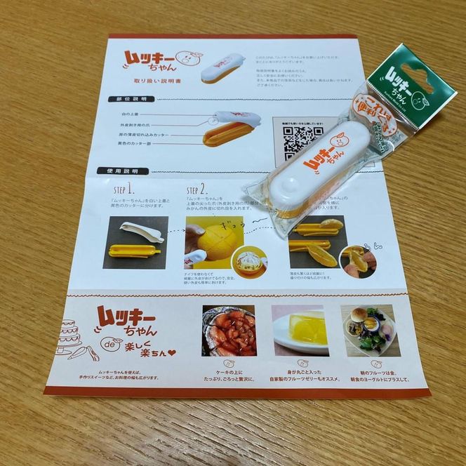 【ムッキー同梱】 ちょっと 傷あり 木成完熟 紅はっさく 2L ～ M ( 4玉 ～ 6玉 ) 手さげ箱 【2026年4月上旬～発送】BS787