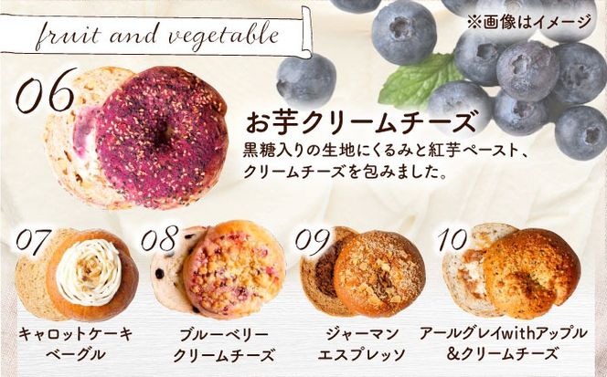 【全3回定期便】KOZA Bagel (コザベーグル) ＆豆ポレポレのコーヒーバッグ 各10種 コーヒー 珈琲 ベーグル パン 詰め合わせ 朝食 沖縄市 / 豆ポレポレ × ZEBRA.Bagel[BCZZ002]
