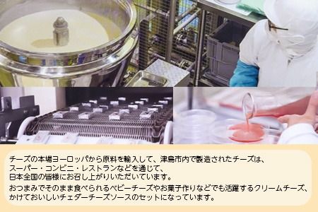 チーズの詰合せセット