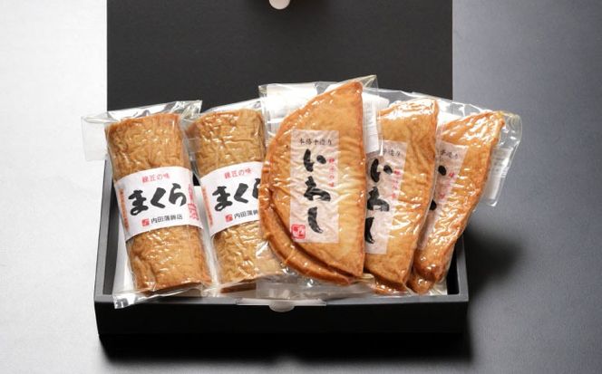 【創業明治14年の老舗】大容量！いわし 半月天 ・ まくら 詰め合わせ / かまぼこ 蒲鉾 カマボコ 練り物 詰め合わせ / 南島原市 / 内田蒲鉾店[SAH011]