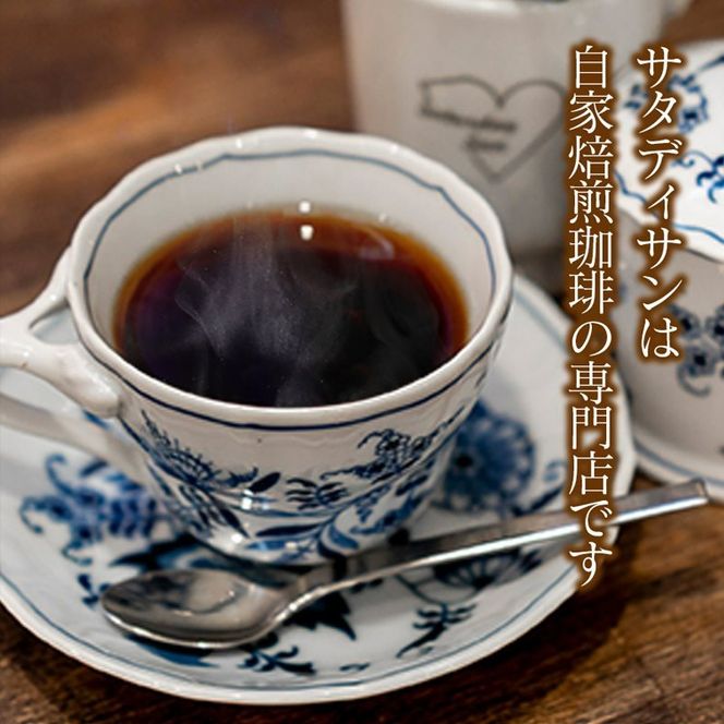 コロンビアゲイシャ 200g 【最高峰の贅沢】 幻のコーヒー コロンビア ゲイシャ 高級スペシャルティコーヒー