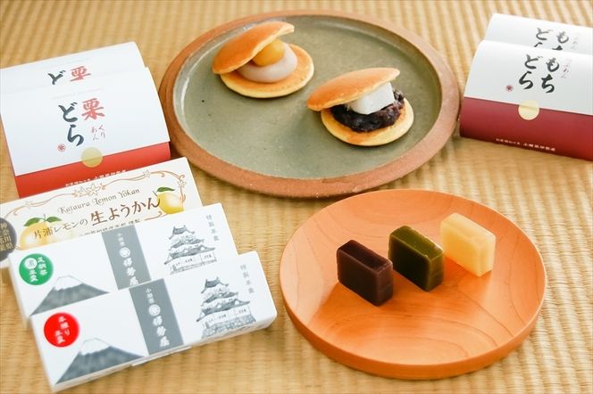 144-3268 【秋限定】老舗小田原伊勢屋　小田原の秋実る和菓子セット〈出荷時期:2025年10月1日～2025年11月30日＞【 和菓子店 神奈川県 小田原市 】