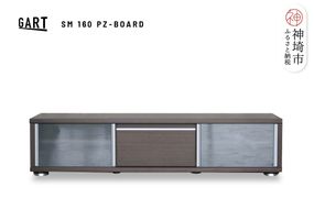 ストーム 160 PZボード BR【ブラウン 完成品 テレビ台 TV台 ワイド 収納 シンプル リビング】(H062359)