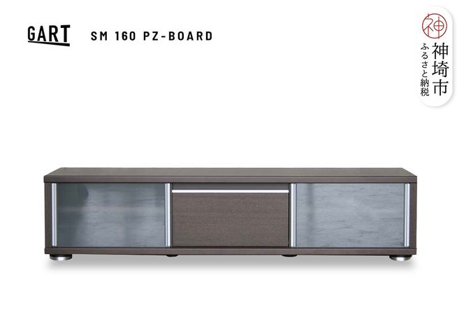 ストーム 160 PZボード BR【ブラウン 完成品 テレビ台 TV台 ワイド 収納 シンプル リビング】(H062359)