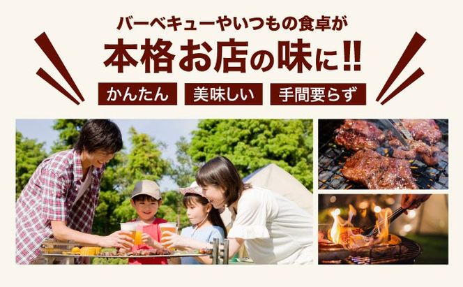 ヤマジュウの特選タレ漬け！牛ハラミ肉＆国産牛ホルモン計８００ｇ【６回定期便】_yj087