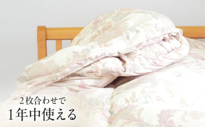 ダブル ウォッシャブル2枚合わせ羽毛掛ふとん【ラフラン/スタンダードタイプ】 糸島市 / くじめ屋[ADP008]