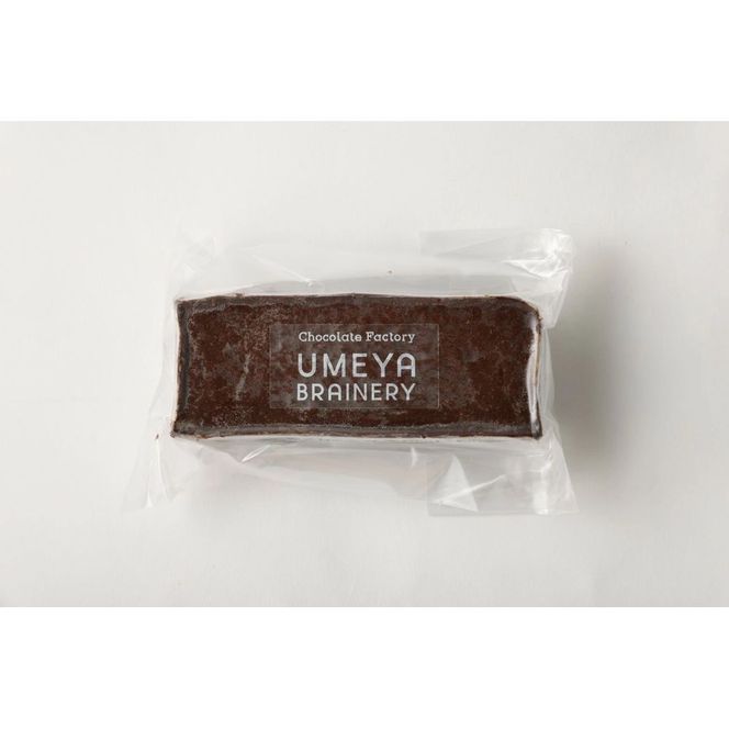 【一週間以内に発送】チョコレートテリーヌ【UMEYA BRAINERY】_HA0123