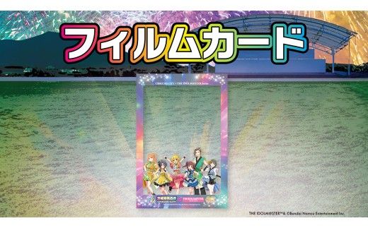 『 アイドルマスター 』シリーズ オリジナル コラボグッズ 缶バッジ セット ( 缶バッジ うちわ フィルムカード クリアフォルダ ) アイマス ゲーム [ZZ030ci]