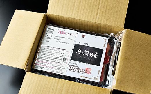 【1週間以内発送】A5等級 未経産雌限定 特撰近江牛 角切り 500g 煮込み用【FO13W】